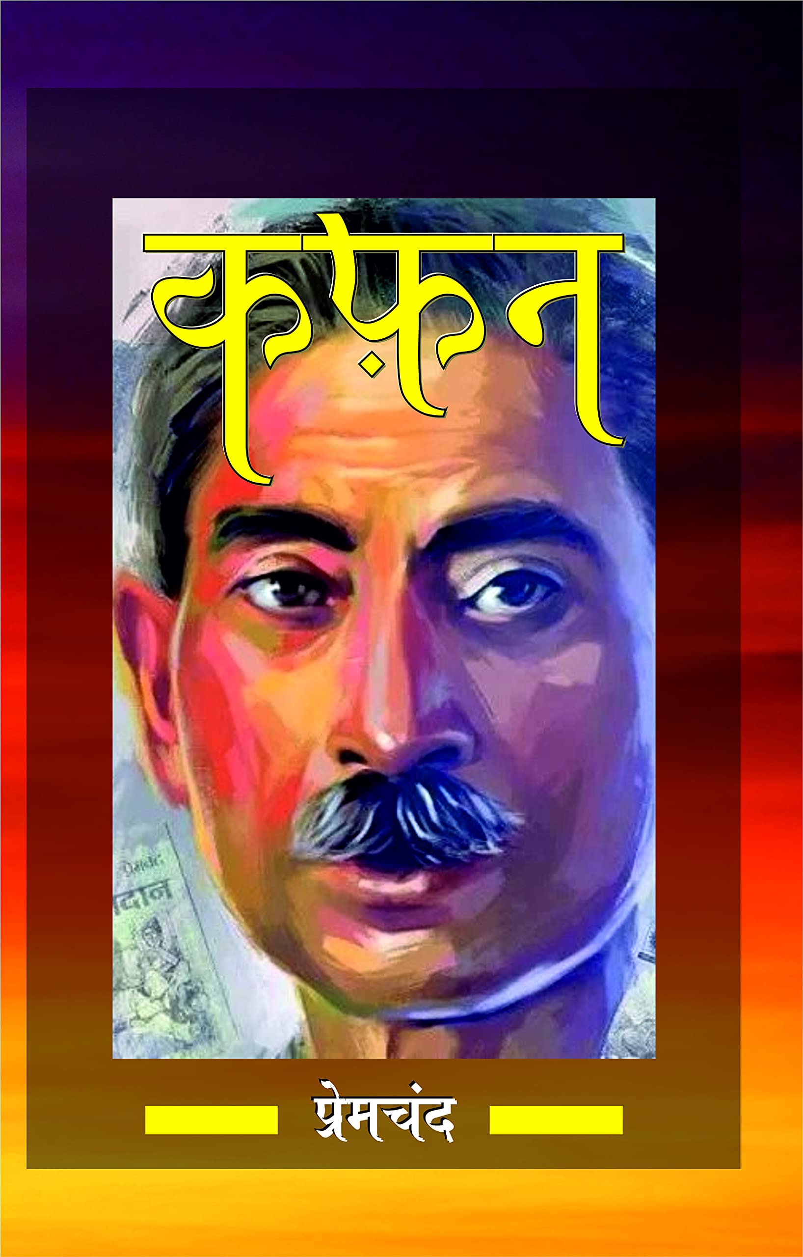 📚 All in One – Books Combo - Image 4