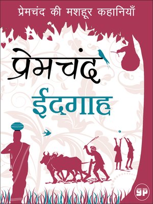 📚 All in One – Books Combo - Image 3